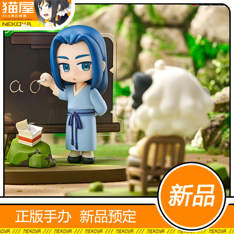 APEXCLICK!罗小黑战记Q版手办