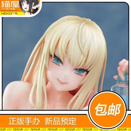 PURESolarGift蒂娅手办