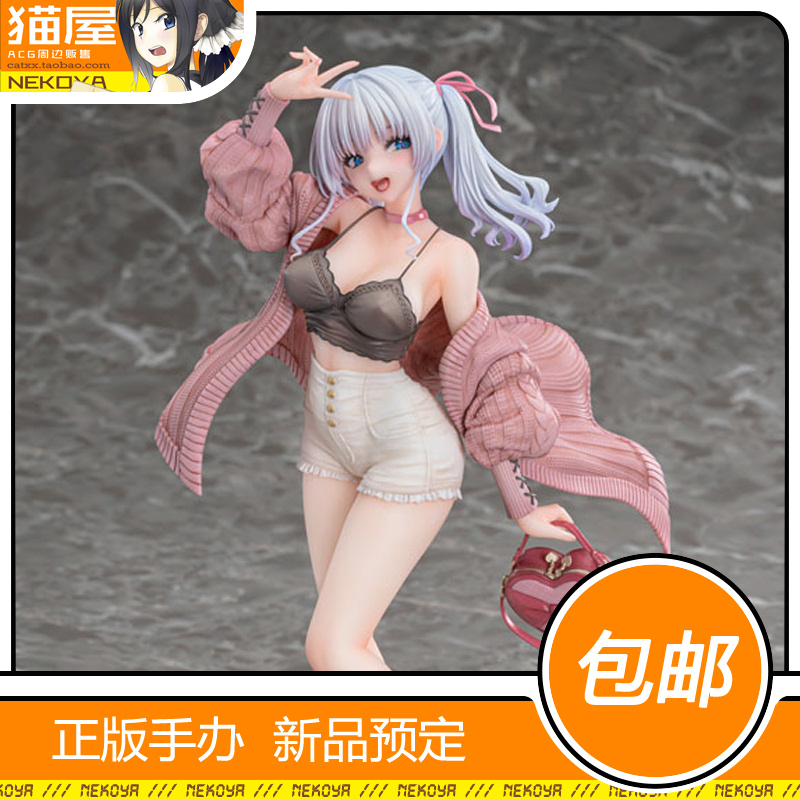 vibrastar紫音PassionPink手办