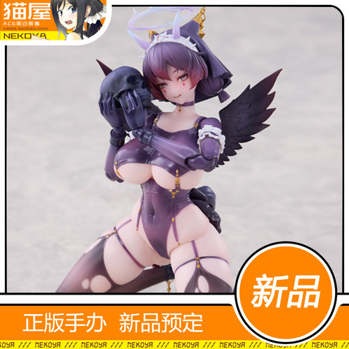 Otherwhere束缚天使斯忒狄亚