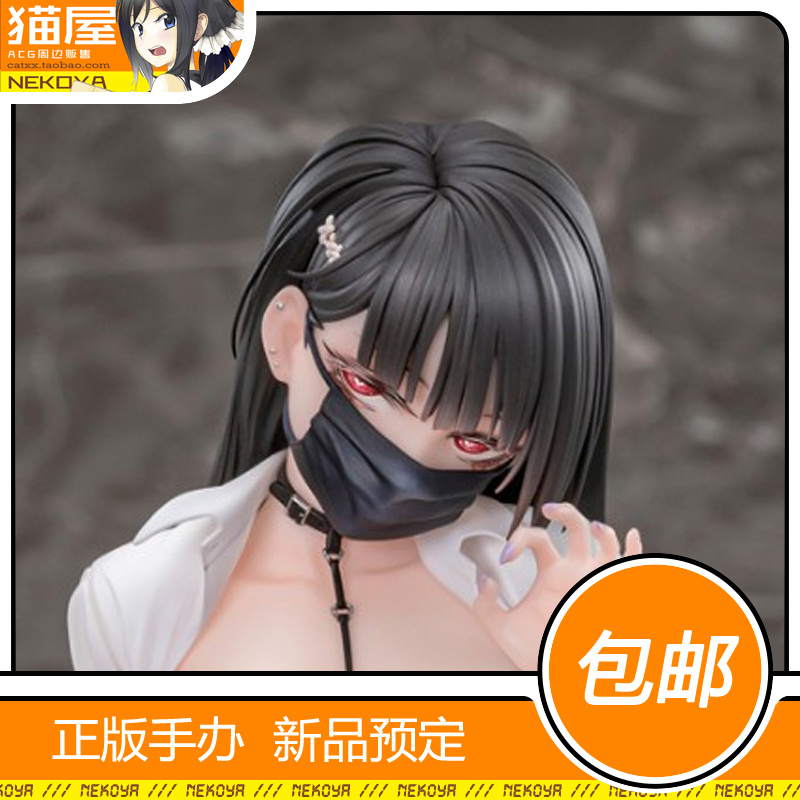 Vibrastar大久保柚莉爱手办