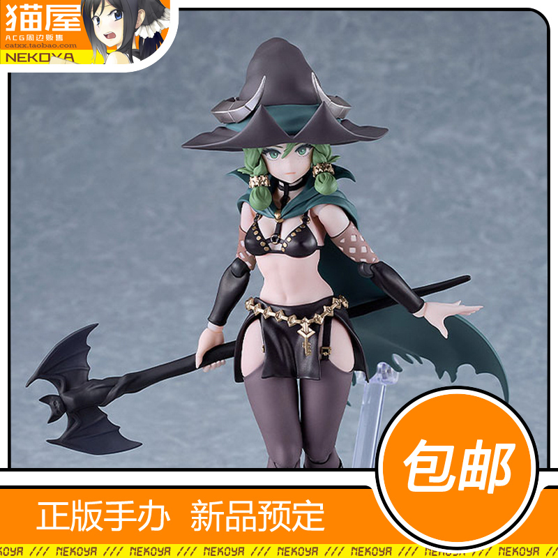 MF圣兽之王雅娜figma模型