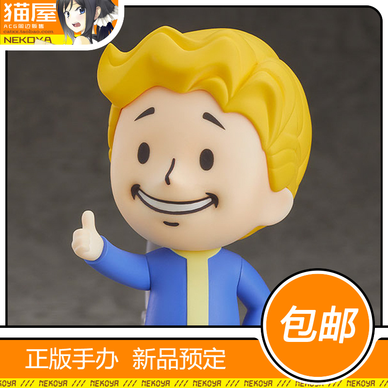 GSC粘土人辐射避难所小子76