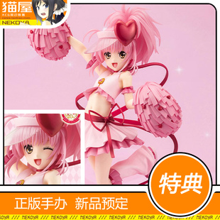 猫屋 寿屋 守护甜心 日奈森亚梦 守护红心Amulet Heart 手办 定金