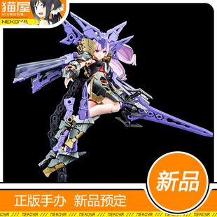 猫屋 寿屋 女神装置 BUSTER DOLL 圣骑士 黑暗之爪 拼装模型 预定
