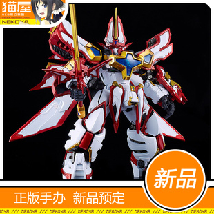 猫屋 GSC 魔动王 HAGANE WORKS King's Style 超级光能使者 定金
