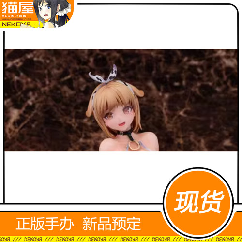 DAIKI工业大气牛娘cosplay
