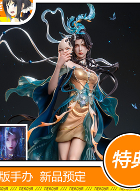猫屋 否极工作室 动画 云深不知梦 云望舒 手办 树脂雕像 定金