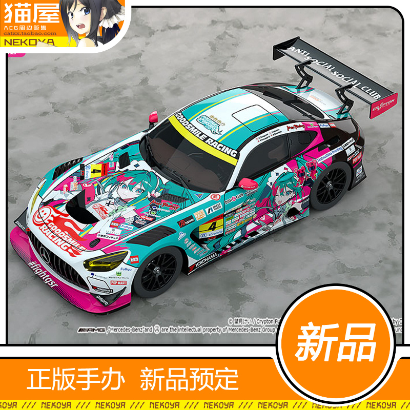 GSC初音AMG2025开幕战模型