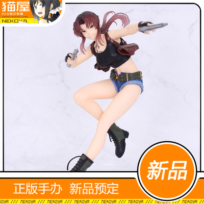 SYSTEMSERVICE黑礁莱薇手办