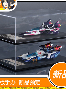 猫屋 MegaHouse CFC GPX高智能方程式 SIN 阿斯拉达 模型 定金