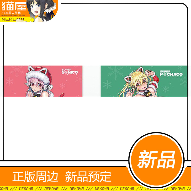 超级索尼子破叉子装饰立画