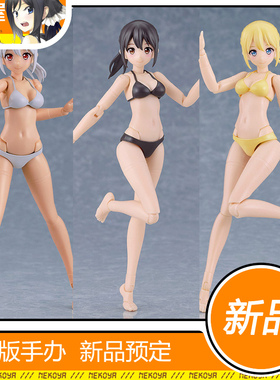 猫屋 GSC PLAMATEA Muse Body:Ichika 比基尼Ver. 可动模型 定金