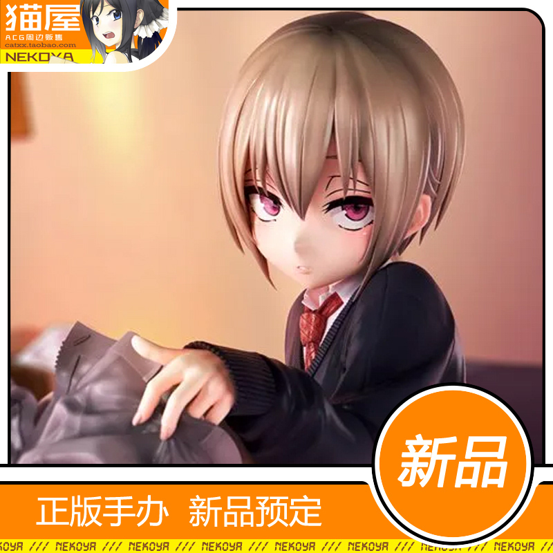 猫屋 insight ぐじら 娼年 夜之川しいな 手办 预定 定金