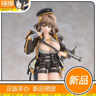 猫屋 GSC 胜利女神 NIKKE Hyper Body 阿妮斯 可动 手办 定金
