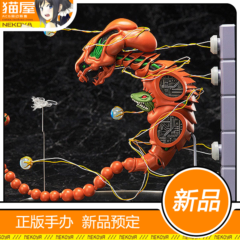 Freeing异形战机Dobkeratops