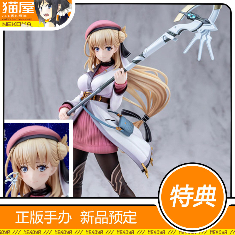 猫屋 寿屋 英雄传说 黎之轨迹 亚妮艾丝 克劳蒂尔 手办 预定 定金