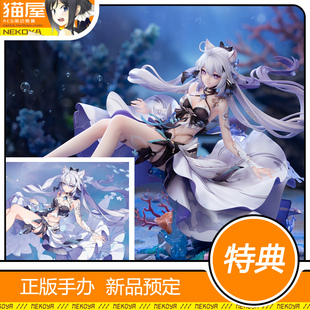 猫屋 Myethos 崩坏3 琪亚娜 终焉之律者 月海流华Ver. 手办 定金