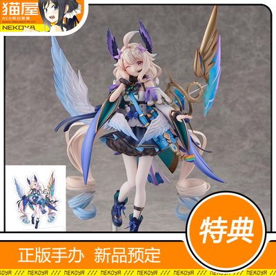 ANYCOLOR天堂鸟ENNA手办