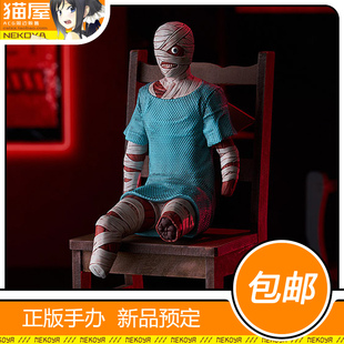 猫屋 GSC 缄默祸运 坐吧！科里 POP UP PARADE 手办 定金 包邮