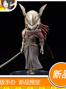 猫屋 PLEX Q collection 艾尔登法环 玛莲妮亚 手办 模型 定金