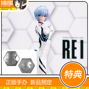 猫屋 BearPanda 新世纪福音战士 EVA 绫波丽 零 手办 定金 包邮