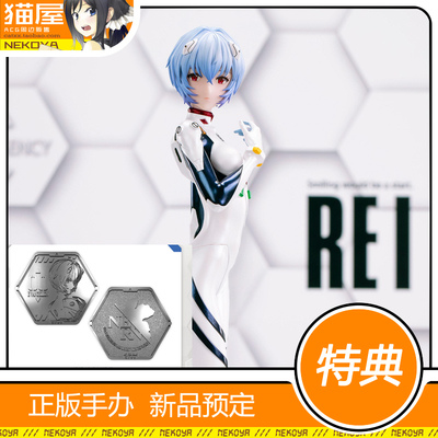 熊熊社EVA绫波丽手办