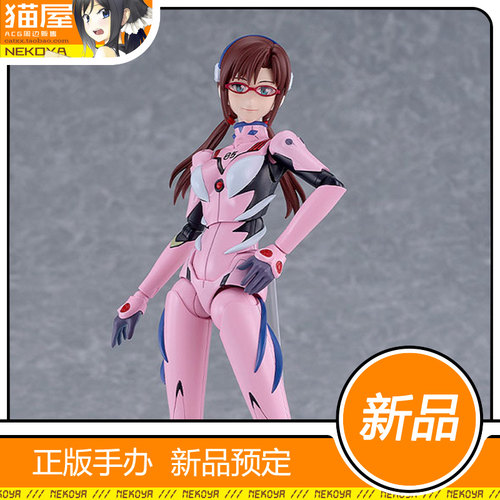GSCPLAMATEA真希波可动模型