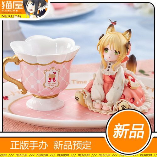 RIBOSE影法师茶会猫橘猫手办