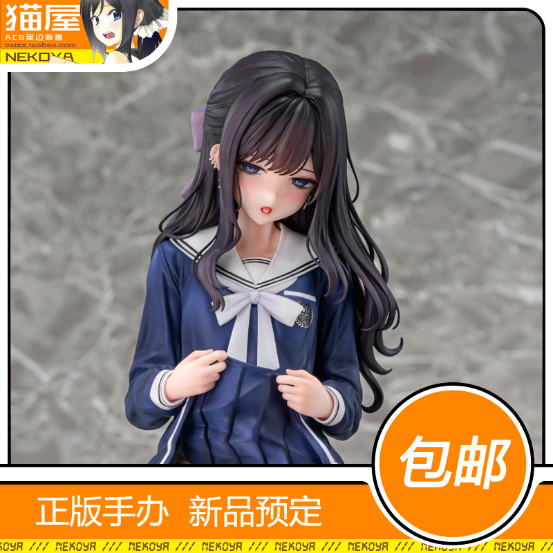 Vibrastar远藤百合香手办