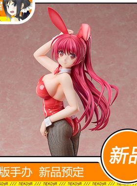 猫屋 Freeing ToHeart2 向坂环 兔女郎 手办 定金
