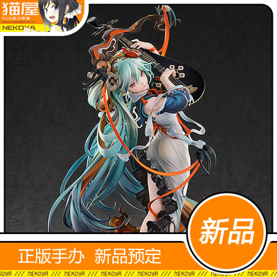 GSC初音未来十面埋伏ver手办