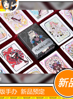 猫屋 GNF TOYZ 胜利女神NIKKE 妮姬 扑克牌 纸牌 周边 预定 定金