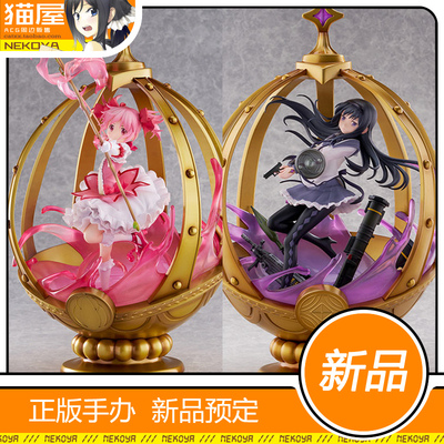 SSF魔圆鹿目圆晓美焰手办