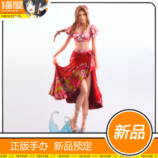 猫屋 SQUARE ENIX 最终幻想VII 重生 爱丽丝 艾瑞丝 泳装手办现货