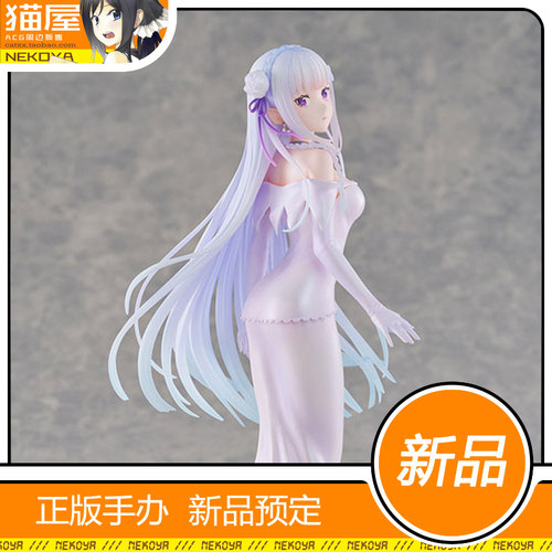 DesignCOCOre0婚纱爱蜜莉雅