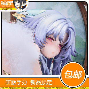 猫屋 ElixirDream 交错战线 宙斯 棋外绮念 手办 预定 定金