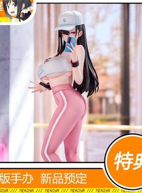 猫屋 大漫匠Animester 东滩 健身女孩的流汗时刻 手办 定金