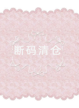 清仓 断码优惠 现货合集 清仓连衣裙