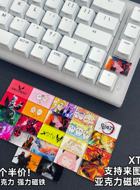 XTRFY K5机械键盘铭牌磁吸亚克力图案个性化标贴 定制专用链接