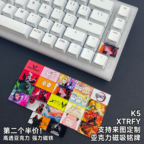 高透亚克力强力磁吸客制化乌萨奇