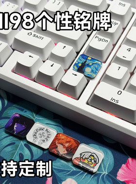 客制化机械键盘HI98专用支持DIY