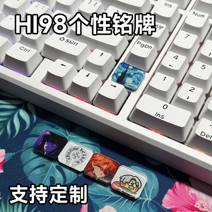 HI98C机械键盘磁吸铭牌个性客制亚克力磁铁替换卡通可爱改装定制