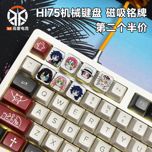 HI75客制化磁吸铭牌DIY个性