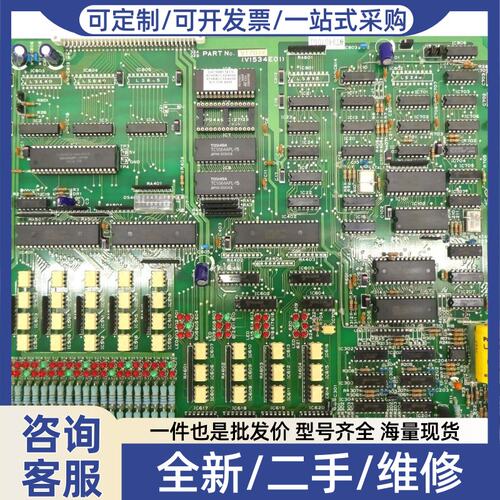议价Osacom V1703X Elevator CPU PCB