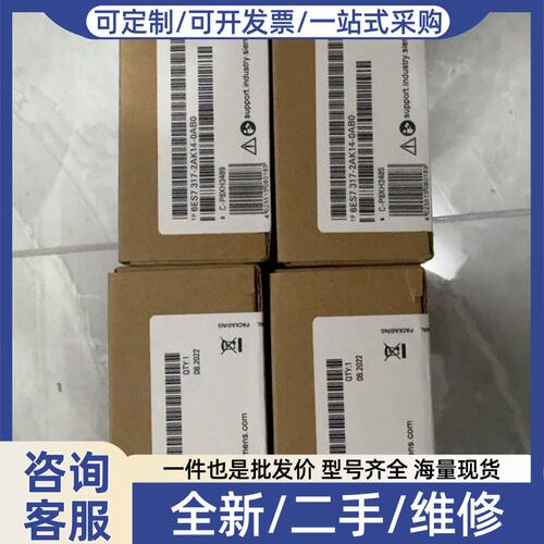 议价6ES7317-2AK14-00CPU质量保证