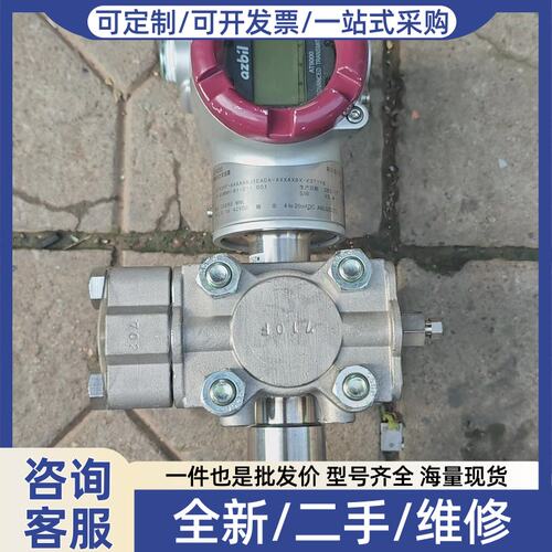 议价压力变送器 AT9000 系列 GTX35F-AAA