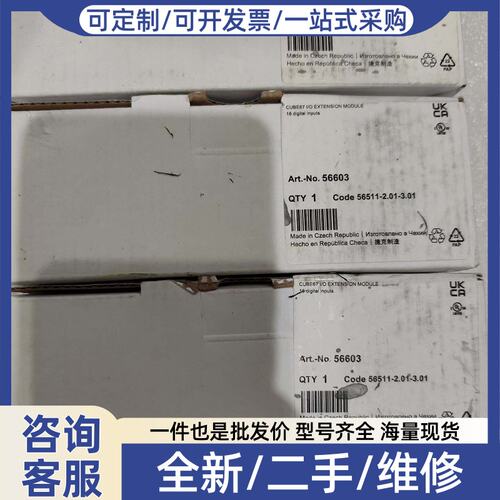议价未拆封56603，2个，实物照片，顺