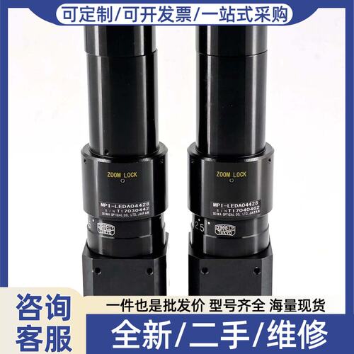 议价SEIWA OPTICAL/清和光学 MPI-LEDA0