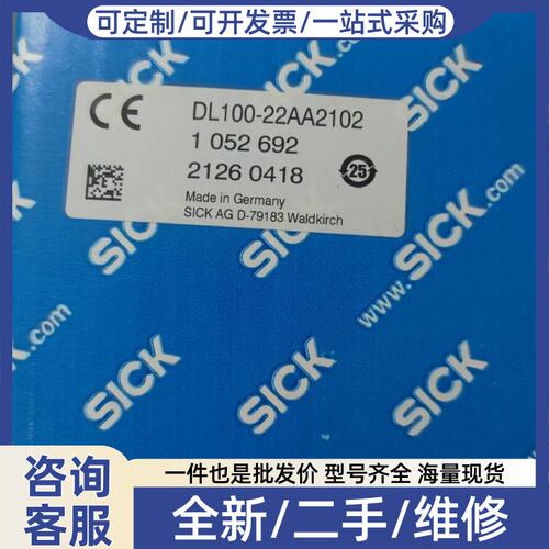 议价DL100-22AA2102